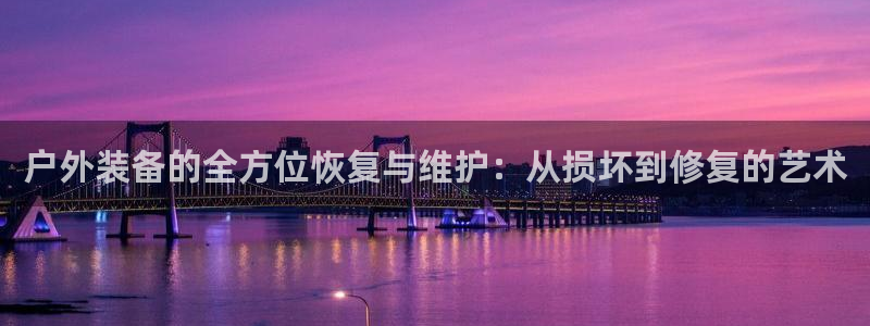 新宝gg总部