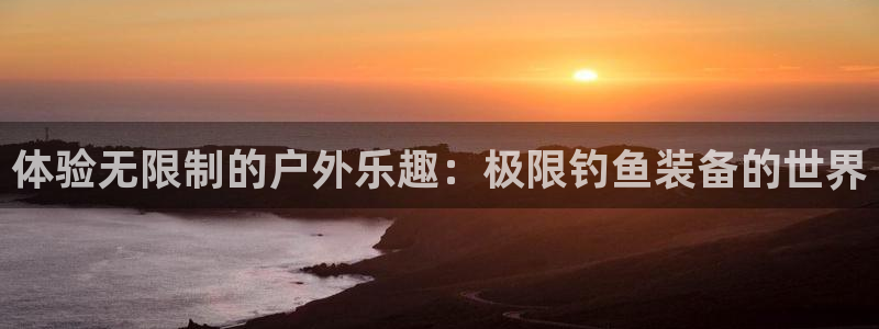 新宝gg平台gg登录gg网址