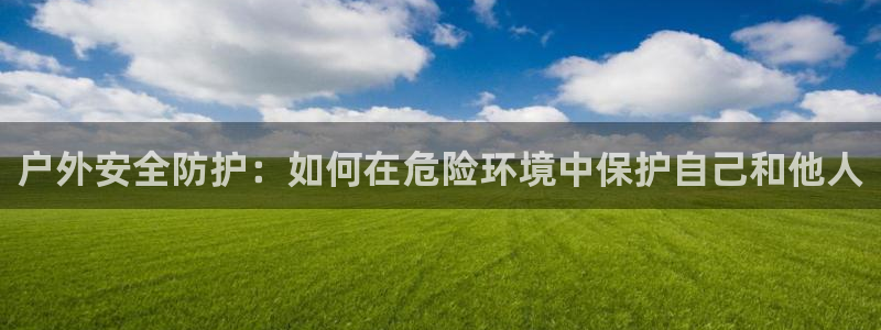 新宝GG苹果版