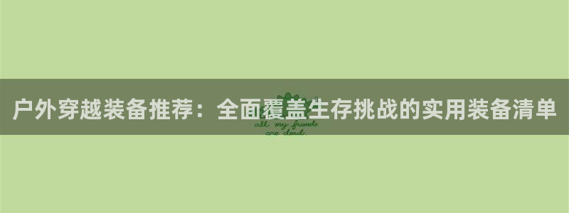 新宝gg创造奇迹登陆