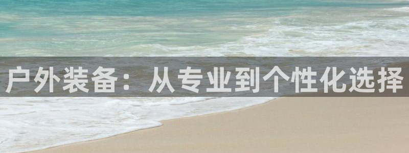 手机新宝gg