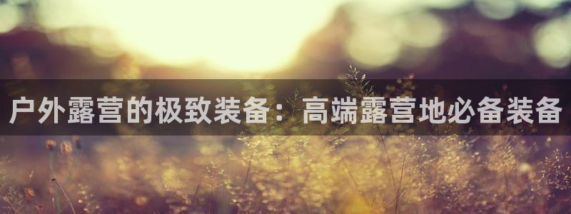 新宝gg开户流程