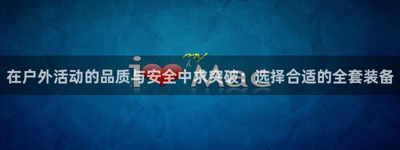 新宝gg平台下载安装