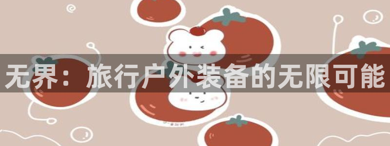 旧版新宝GG