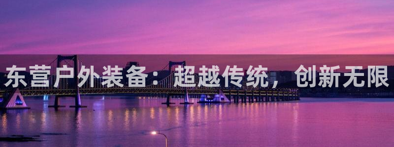 新宝gg靠谱吗