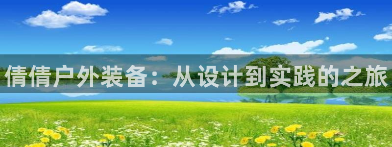 新宝gg创造奇迹下载