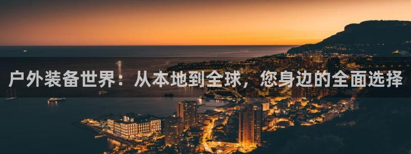 新宝gg网赚