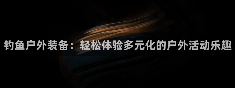 新宝GG扩展78778