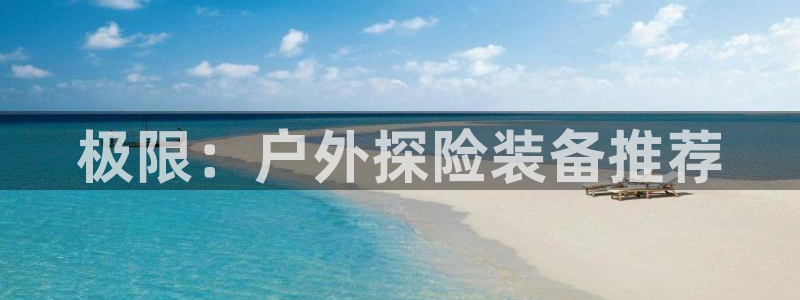 新宝GG厮78778