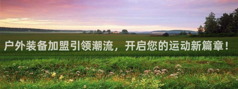 新宝娱乐gg