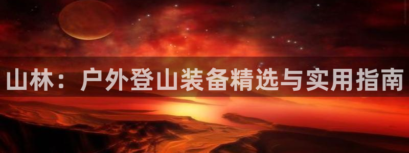 新宝gg挂机app