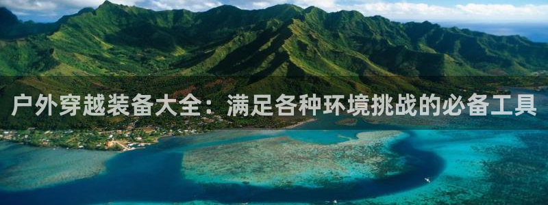 新宝gg开好