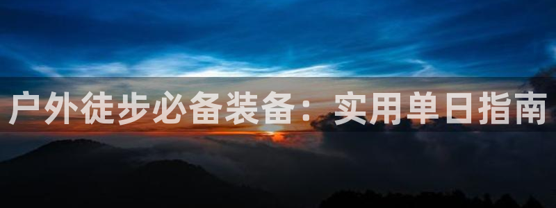 新宝gg提点