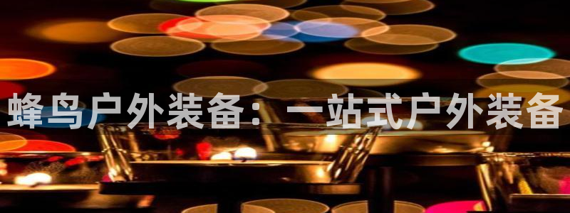 新宝gg网