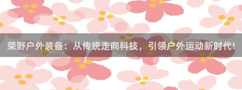 新宝GG于六七五一38