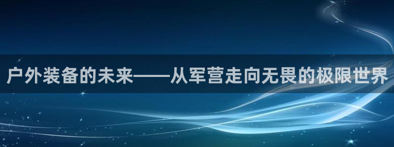 55新宝gg