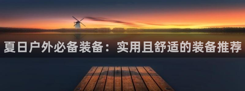 新宝gg下载官网下载