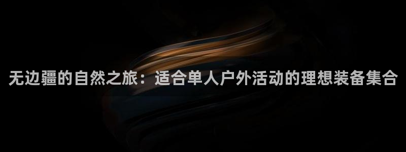 55新宝gg