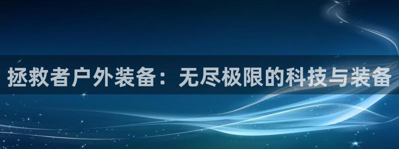 新宝gg主管111