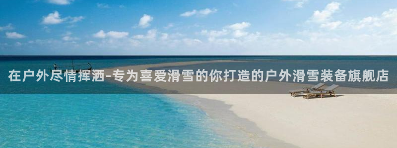 新宝gg总管