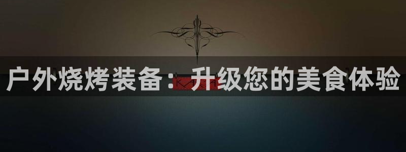 新宝gg样