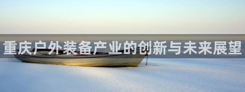 新宝gg投注