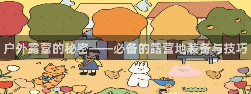 网站新宝GG