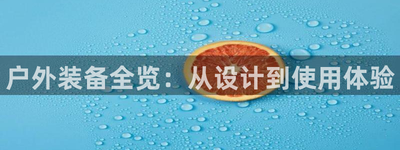 新宝gg注册 776317