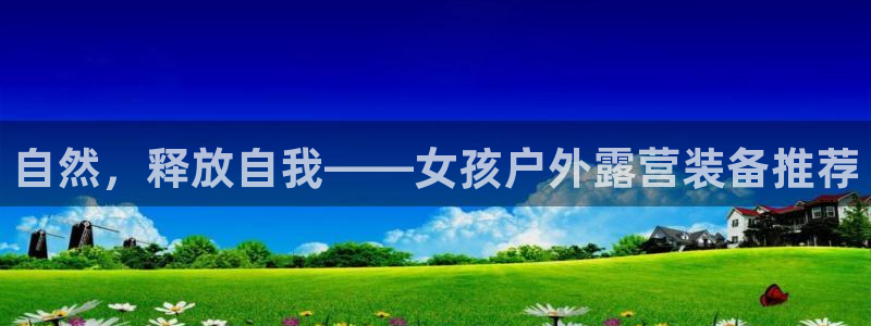 gg新宝gg