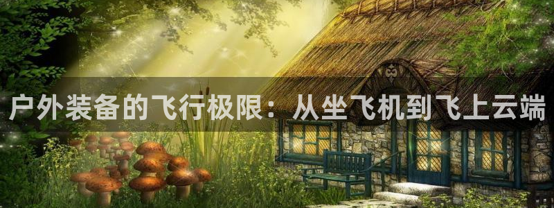 新宝gg主管111