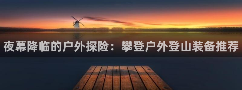 网站新宝GG