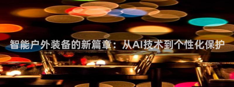 新宝gg在哪开户