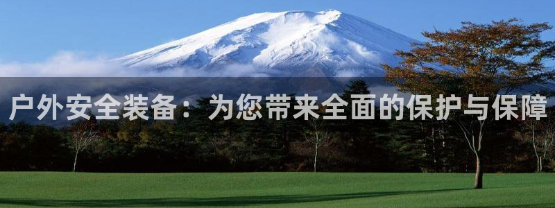 新宝gg开户流程