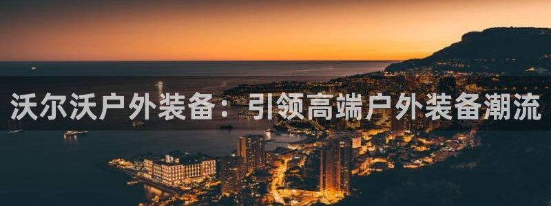 新宝gg游戏平台