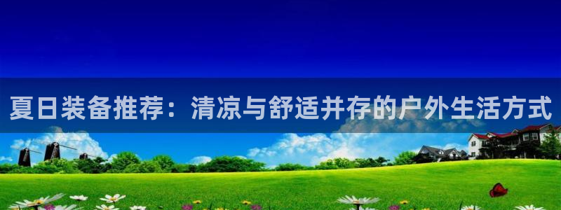 新宝GG跑路