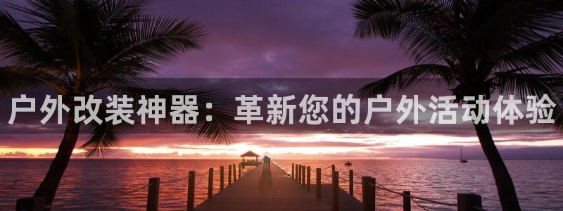 新宝gg套利