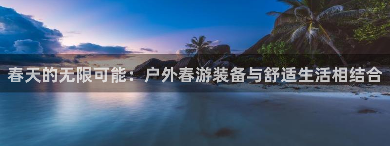 新宝gg维护