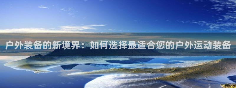 新宝gg网赚