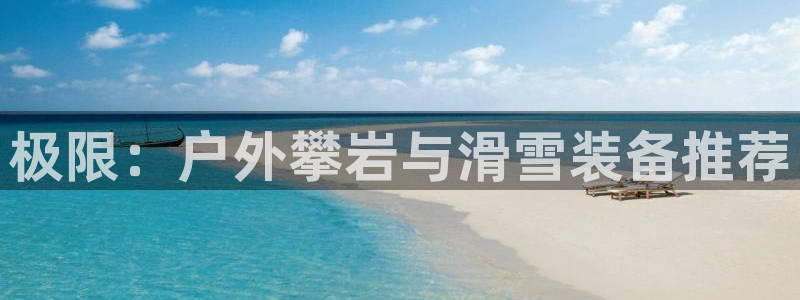 新宝gg主管48527
