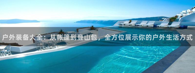 新宝GG绿色