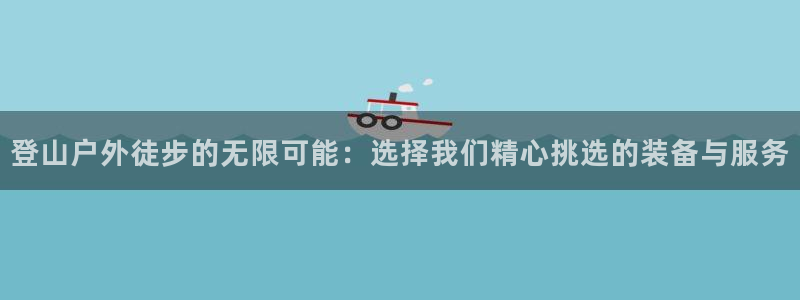 新宝gg客户端下载