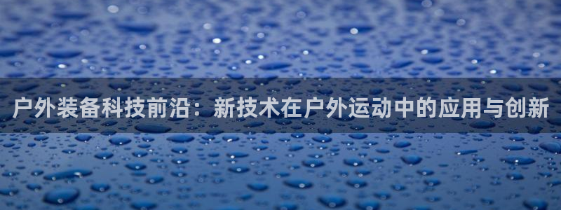 关于新宝GG