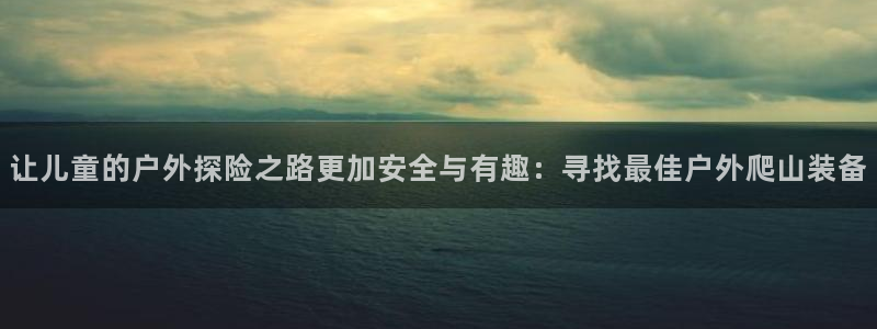新宝gg娱乐盟主