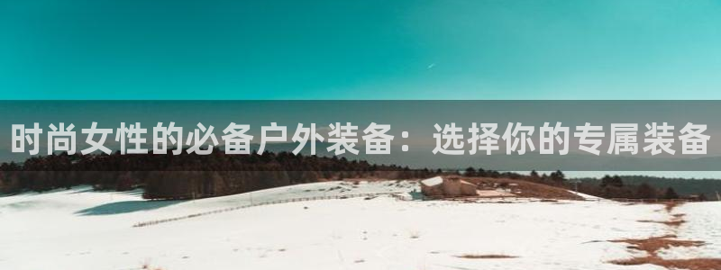 新宝gg如何做到总代理