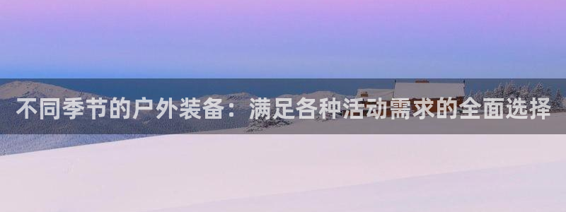 新宝gg总管