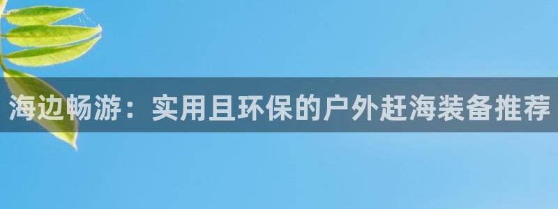 新宝gg娱乐注册