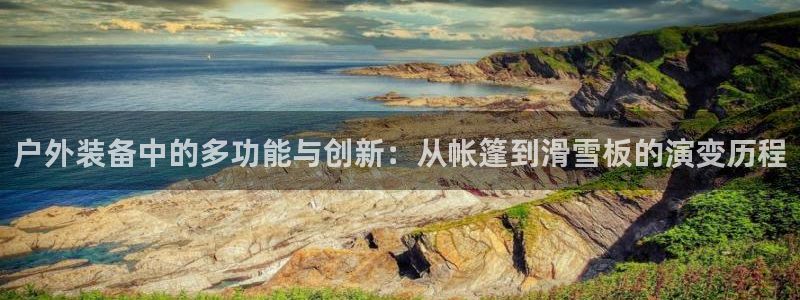 新宝娱gg