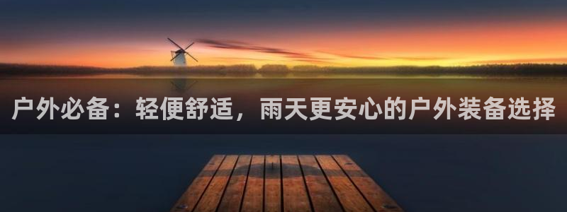 新宝gg介绍