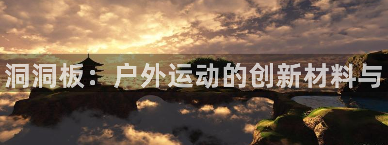 新宝gg6娱乐注册网址