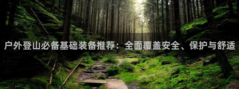 新宝gg软件